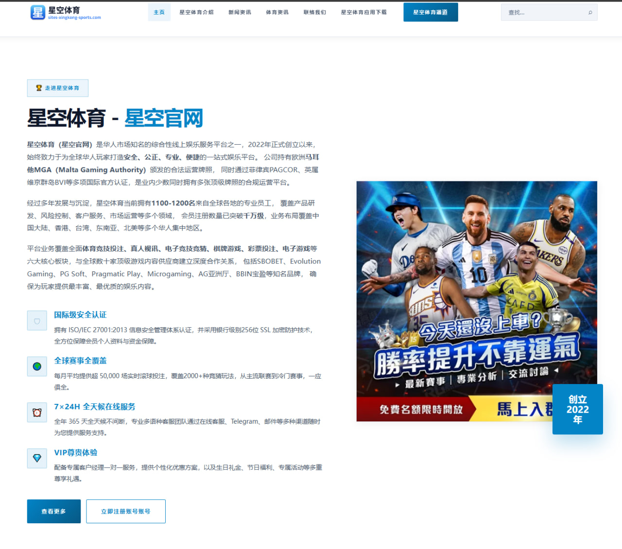 阿森纳锋线补强新目标浮现，夏窗引援思路正在悄然发生变化
